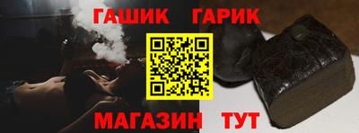 МДМА Белорецк