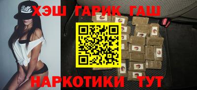 амфетамин Бердск