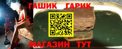 меф VHQ Белореченск
