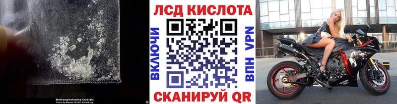 ссылка на мегу ссылки  Ачинск  Лсд 25 экстази ecstasy 