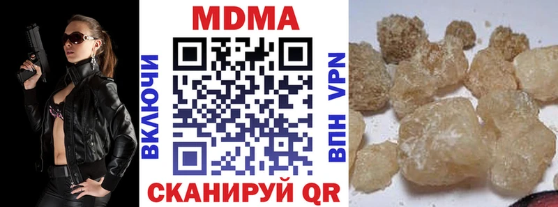 MDMA молли  Ачинск 