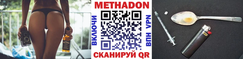 где найти   Ачинск  МЕТАДОН мёд 