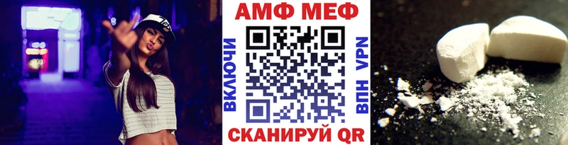 купить наркоту KRAKEN рабочий сайт Метамфетамин мет Ачинск
