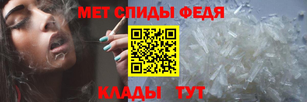 Ачинск  Первитин винт  Вход с VPN 