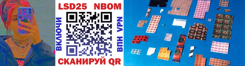 блэк спрут ТОР  Ачинск  Марки N-bome 1,5мг 