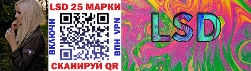 Марки N-bome 1500мкг Ачинск