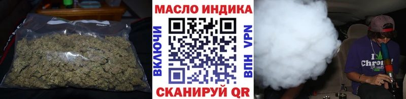 Дистиллят ТГК жижа  Ачинск 