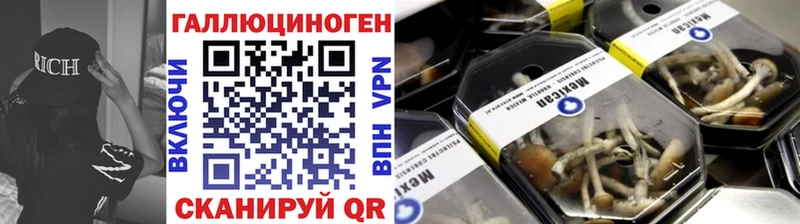Галлюциногенные грибы ЛСД  Ачинск 