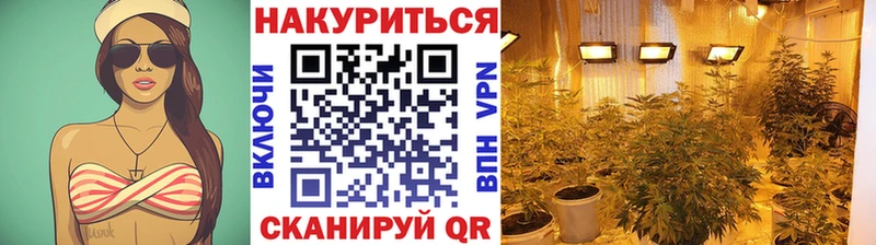 Бошки Шишки AK-47 мориарти формула Ачинск